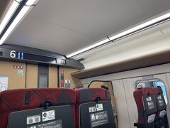 ８月の３連休の１日前の金曜日、新幹線に乗り羽田へ向かいます。
