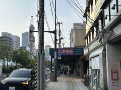 ホテルのすぐそば。