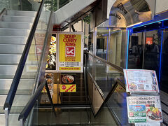 スープカレーを食べに行きましたが、休みとは。。。
数店ピックアップしてました。