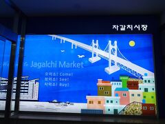 チャガルチ市場へ。この時、ちょうど雨が振り始めきたので、雨宿りも兼ねて市場見学へ。