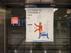 シンガポール チャンギ国際空港 (SIN)