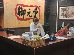 御元堂