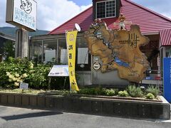 　　　　　　　少し先の道の駅で休憩