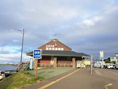 海の近くの道の駅
流氷街道網走まできました。
明日こ