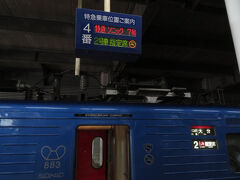 2024.07.20　博多
普通列車で博多にやってきた。すぐ隣のホームから「ソニック７号」が出るところである。昔は「軒下、電光掲示板…」とアナウンスされていた。こうして在来線特急が集結する博多駅は今も昔も一種のテーマパークである。