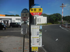 　バスで予約した民宿に行きます。4時過ぎなのに、日差しが強いです。
