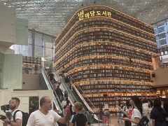 移動して、インスタ映えする図書館へ！