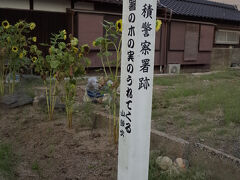 時代は下りますが、俳人の山頭火が詠んだ警察署跡もあります。
観光案内所の近くです。
