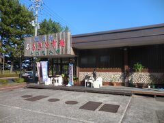 　宿に帰る途中、お土産探しにこのお店に寄りました。妻は、屋久杉で出来た箸を買いました。