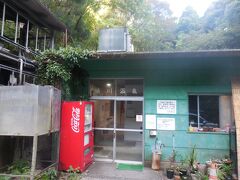 　楠川温泉に来ました。入浴料は300円です。硫黄泉の冷泉を沸かした施設です。