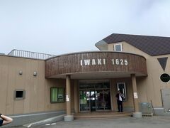 9:45八合目に到着。かなりガスってる模様。