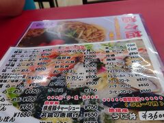 ラーメンメニューばかりだからラーメン屋さんかと思っちゃったけど、
