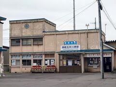 JRに隣接する津軽鉄道の駅
映画のセットみたいに完璧なレトロ感