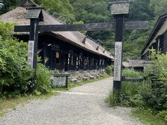 二軒目は鶴の湯温泉へ。