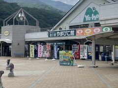 やまびこ館で途中休憩。