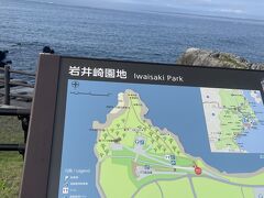 翌日は三陸復興国立公園へ。