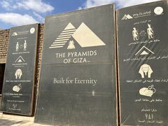 Uberでギザのピラミッドまで移動。40分で767円
入り口が何個かあるが、クフ王のピラミッドの北側にある入り口が入りやすいとの噂。実際すんなり入れたが、整列されてなくてぐちゃぐちゃなので空いてると思ったらグイグイ進むといい