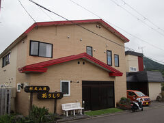 利尻山荘　花りしり＜利尻島＞