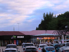 帰りも那須高原で休憩。
ここでもお土産買ったりしてｗ