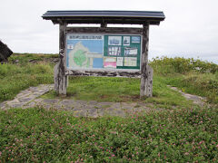 沓形岬公園