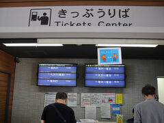 海の駅おしどまり