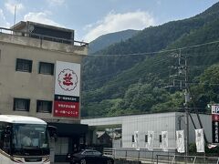 大月の笹一酒造へ