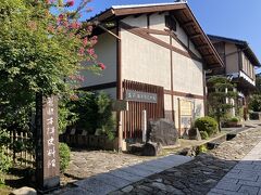 脇本陣史料館を通り過ぎると、