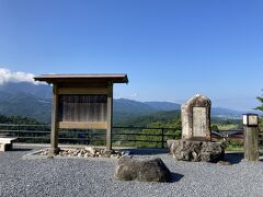 陣場上展望台