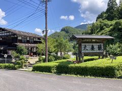 目の前に「大妻籠」の大きな看板

大妻籠は馬籠と妻籠の間にある間宿（あいのしゅく）

間宿は宿場と宿場の間にある休憩所的な場所で、基本的には宿泊は禁止されていたことが多かったようだが、大妻籠は宿泊が可能だったらしい

ただ、本陣、脇本陣といったものはない