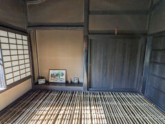 このお部屋の床は「竹簀子床（たけすのこゆか）」となっているのが大きな特徴。
色々な古民家見てきましたが、初めてでした。
歩くのが怖いくらいでした。（壊さなくて良かった）