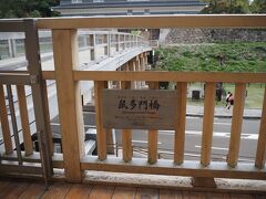 金沢城公園 鼠多門