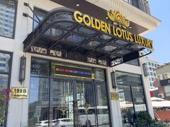 今回の宿泊はGOLDEN LOTUS LUXURY HOTEL DA NANG。
リゾートを味わうために本当は有名どころにしようとも思ったんだけれど、ここにした決め手は
①ビーチから1ブロック内側に入る（ビーチ沿いだと夜の喧騒なり車どおりの激しさなりで騒がしそう）
②大きめのバスタブがあり、シャワー室も独立している
③②に加えて浴室が広い
④ベッドの大きさもすばらしい
⑤テレビでYouTubeやNetFlix、Amazon Primeなども見れる。
⑥屋上プール等でのアフタヌーンティーが1回無料
⑦初めてのダナンで土地勘がないので、朝ごはんが無料でついていること（しかも毎日種類が変わる上にめちゃくちゃ美味しい）
⑧徒歩20秒のところに24時間のコンビニがあること
⑨日本語を話せるスタッフがいること
⑩スパや晩ごはんなどにも割引が適用されること

一言で言うと利点の多い新しいホテル、ということが決め手です。
しかも冷蔵庫の中にあるミニバーもめちゃくちゃ安い。部屋に置いてあるカップラーメンも、120円ほどという良心的値段（というか日本のスーパーコンビニより安い）
