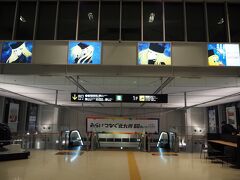 北九州空港