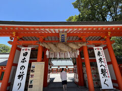 続いてのパワースポットは熊野三山の一つ熊野速玉大社。熊野速玉大神(イザナギノミコト)と熊野夫須美大神（イザナミノミコト）を主祭神に、熊野の神々が祀られています。