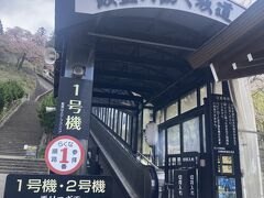 ちょっとだけ楽して有料の動く歩道を使う。