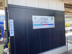 AM10:00すぎ新鵜沼駅着。
初めてなので降りてみます。