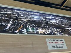 織田信長居館跡(史跡 岐阜城跡)