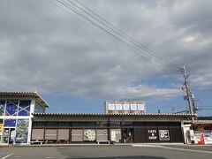 伊豆長岡駅に到着しました。
ここから伊豆長岡温泉のエリアに徒歩で向かう。