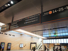 セントラル駅に到着！

この旅で初めて使ったんだけど、新しくてなんか北欧の駅っぽい雰囲気があった！
北欧は行ったことないのでイメージだけど、友だちも同意してくれてたから多分そんな感じなんだと思う。
