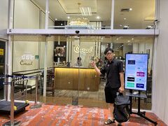 こちらのラウンジを利用させていただきました。