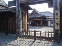 真田邸。1864年に、松代藩九代藩主 真田幸教さんによって建てられた私邸。