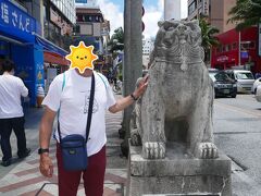 国際通り