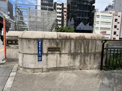 和泉橋