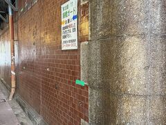 新石橋 架道橋