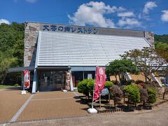 自転車で10分弱漕いで移動します。
安土城趾から線路を渡った側にあります。
まず食事にします。
パン1個しか食べていないのでお腹が空いていました。