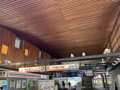15:25 和歌山市駅
和歌山市駅の改札を出ます。
きれいで広々とした改札。
ということでここから和歌山市駅周辺を歩いていきます。
続きは次回。
