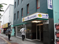 15:55、ホテルに無事帰着。