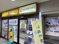 ネット手配した指定席の空港特急に乗ります。