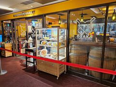 大阪エアポートワイナリー

伊丹空港にはカードラウンジしかなかった。
こちらのお店は7/17からプライオリティパスが使えることになったので、早速行ってみた。

場所は、保安検査前の中央ブロック3F
世界ではじめての空港内のワイン醸造所で、ガラス越しの発酵桶を眺めながら南イタリア料理と出来立てのワインを楽しむワインバルだ。