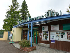 シャトルバスの比叡山頂停留所の眼の前にあるのが、ガーデンミュージアム比叡。

京阪の高野山巡拝きっぷを見せると、入場料が200円引きになります。